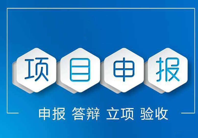 【项目申报】关于开展2023年省现代服务业发展专项省级项目储备工作的通知