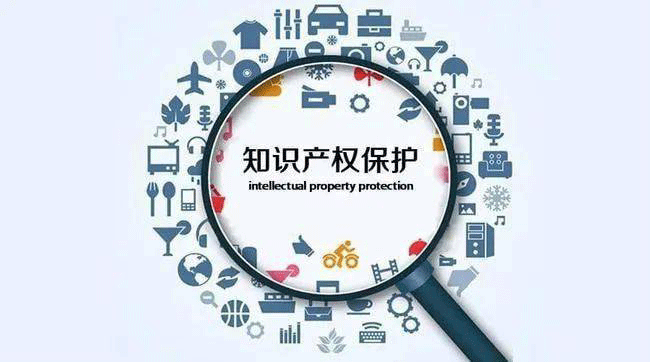 湖南：知识产权“大保护”格局逐步形成 服务创新激活力，强化保护筑高地