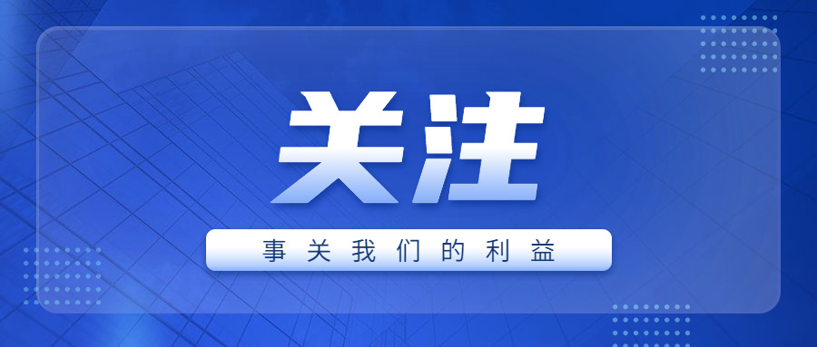 岳阳选派1275人联企帮扶