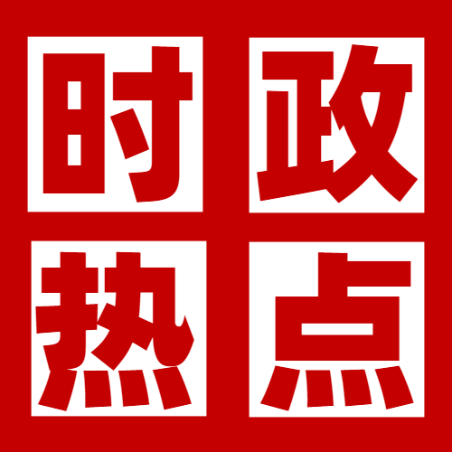 精准帮扶 打通梗阻——郴州企业(项目)服务专员深入一线宣传政策、解决困难