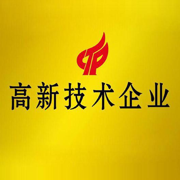 【高新变更】关于湖南省2022年第二批拟变更高新技术企业的公示