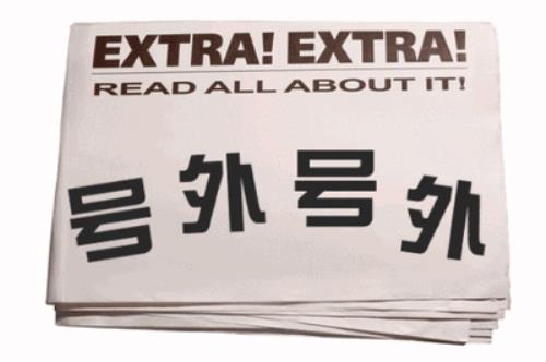 【项目申报】2021年湖南省新材料企业认定和证书换发工作开始啦，3月25日截止！