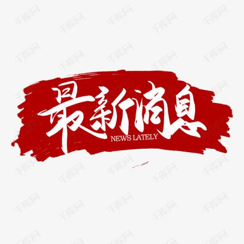 【项目申报】单个项目更高奖励1000万元，2021年长株潭一体化发展专项资金项目申报工作开始啦！