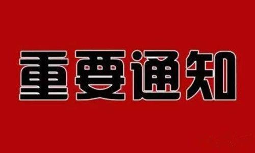 【项目征集】湖南省2021年度省级工业互联网平台建设项目计划征集开始啦，4月30日截止！