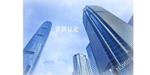 【资质认定】2023年度长沙市新一代人工智能开放创新平台认定