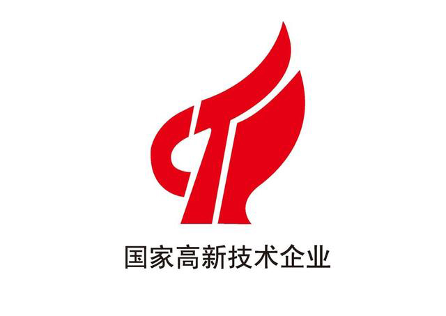 【高新公示】对湖南省认定机构2023年认定报备的第一批高新技术企业拟进行备案的公示