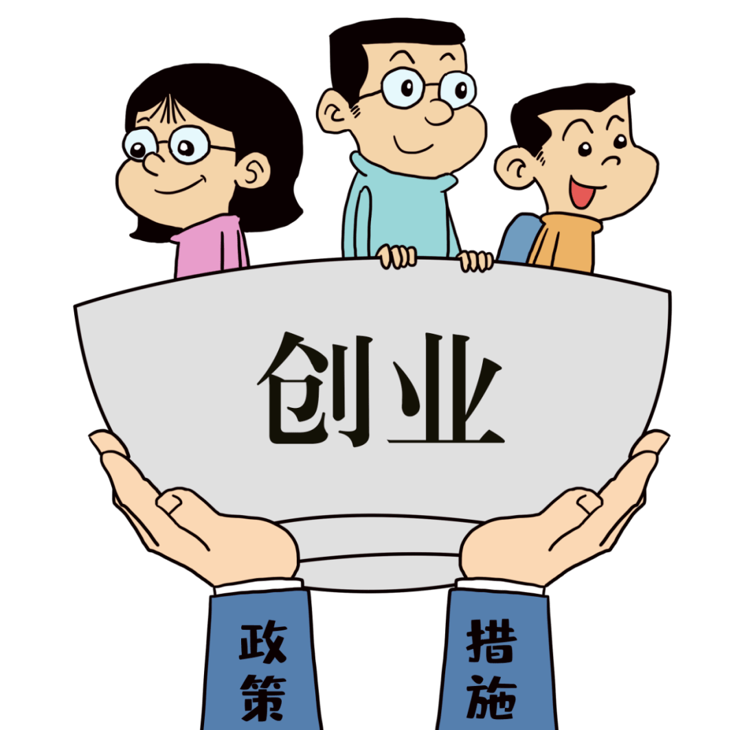 共青团湖南省委制定出台《湖南共青团关于助力打好经济增长主动仗实现经济运行整体好转的实施方案》